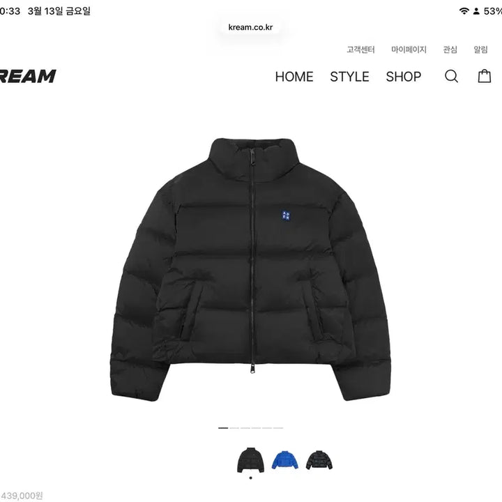 [BUNJANG] ADER Error Padded Jacket Black S / 아더에러 패딩 블랙 s