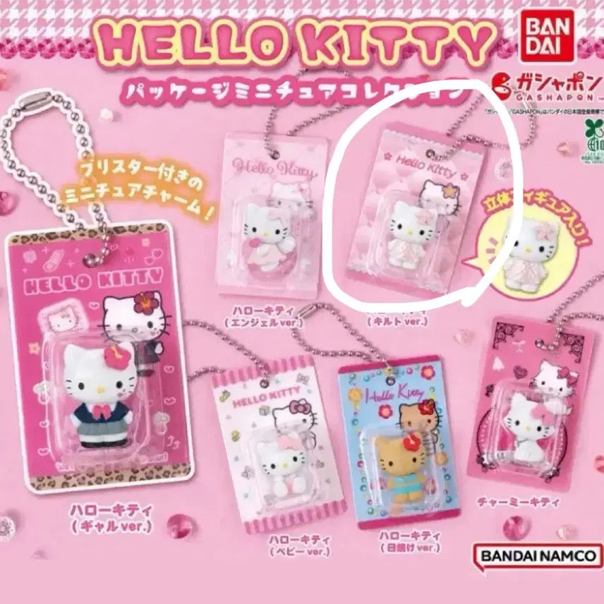 [BUNJANG] Bandai Hello Kitty Mini Figure Collection - Quilting Kitty Version / 반다이 헬로키티 미니 피규어 컬렉션- 퀼팅키티옷