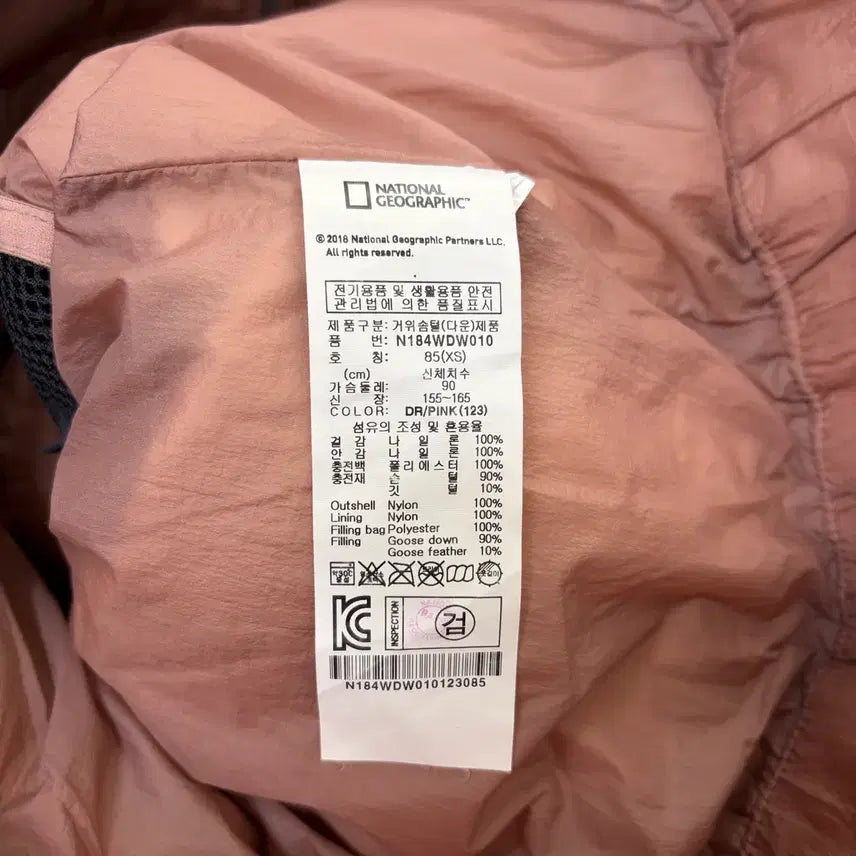 [BUNJANG] National Geographic Lightweight Padded Jacket / 내셔널지오그래픽 경량패딩[2220]