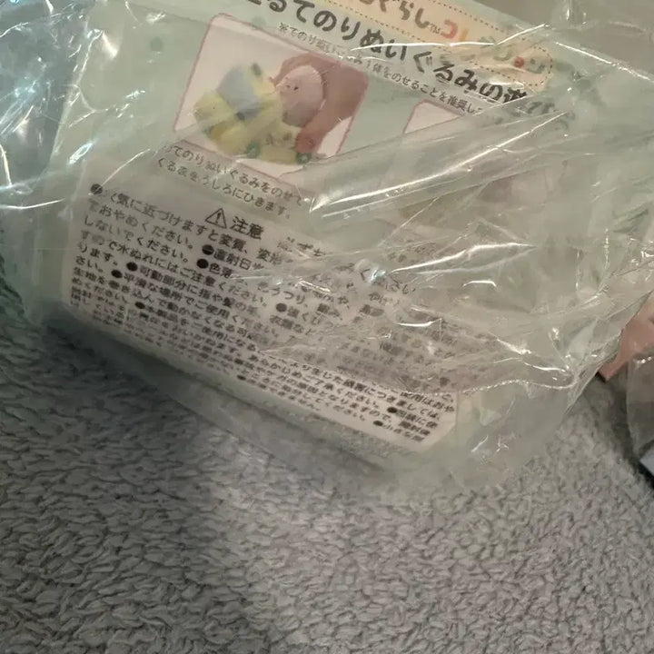 [BUNJANG] Sumikko Gurashi Transportation Set / 스밋코구라시 이동수단세트