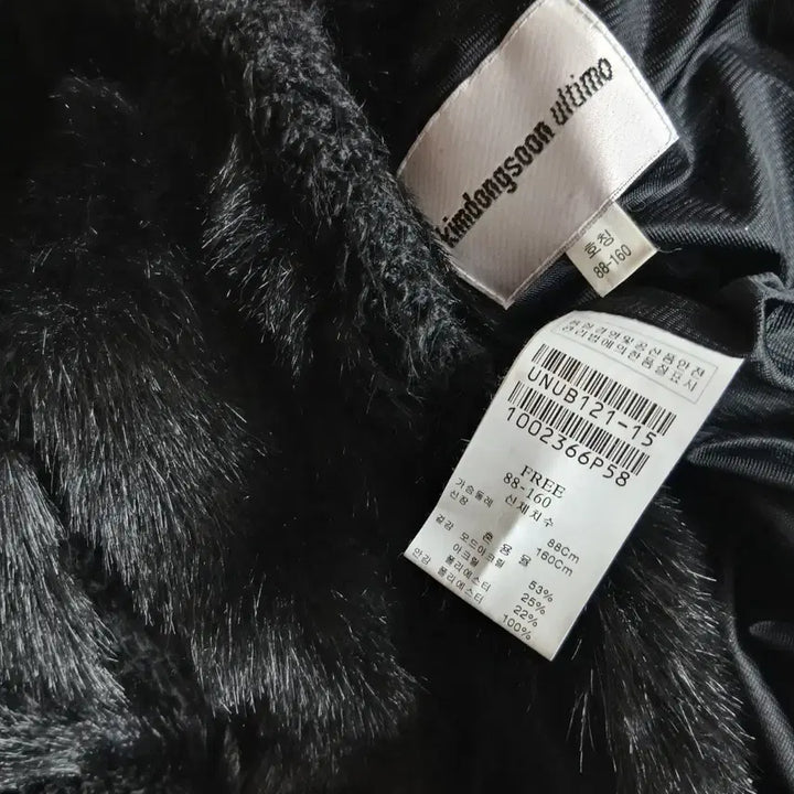 [BUNJANG] Kim Dongsoon Ultimo Fur Coat / 26-3 김동순 울티모 퍼코트 모피코트88이상
