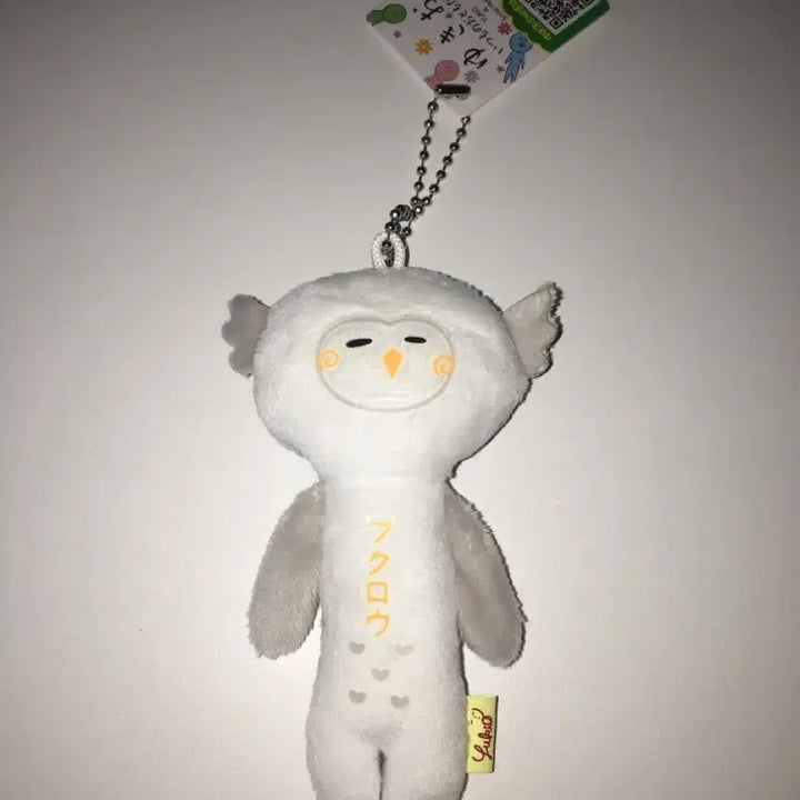 [BUNJANG] Yukio Owl Keyring / 유키오 부엉이 키링