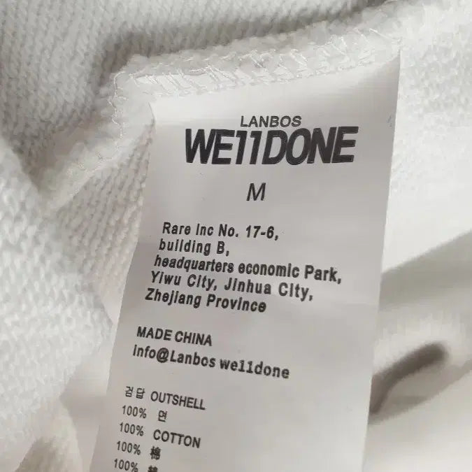 [BUNJANG] Welldone Teddy Bear Crop Hoodie M / 웰던 곰돌이  크롭후드티 M