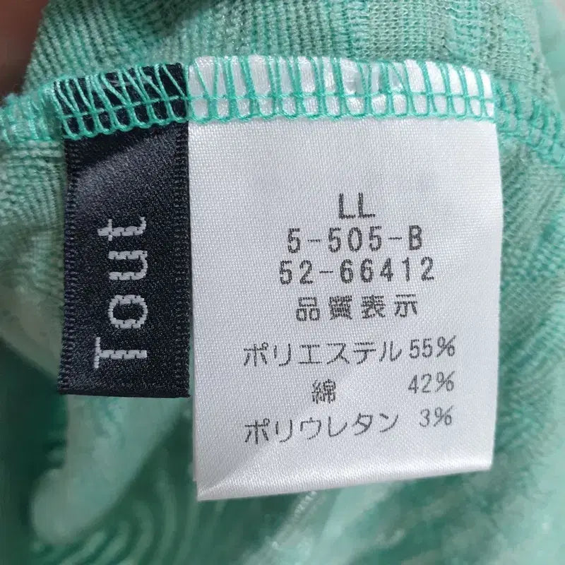 [BUNJANG] Cest Tout 7-Part Sleeve Top / Cest Tout 7부 티 LL_S1781