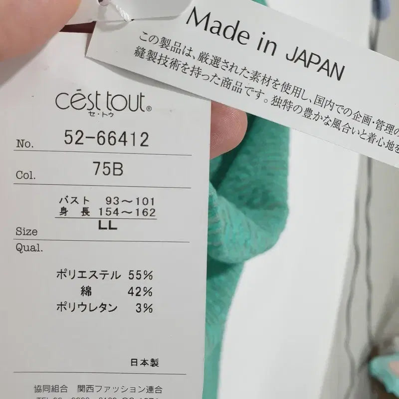 [BUNJANG] Cest Tout 7-Part Sleeve Top / Cest Tout 7부 티 LL_S1781