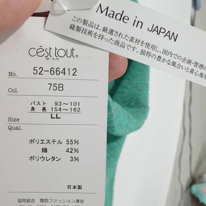 [BUNJANG] Cest Tout 7-Part Sleeve Top / Cest Tout 7부 티 LL_S1781