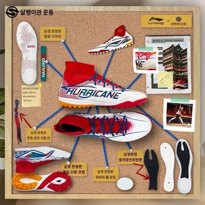 [BUNJANG] Li-Ning Shadow 3.5 Pro TF Football Shoes / 초경량 카본 풋살화 tf 245 리닝 섀도우3.5프로 새컬러