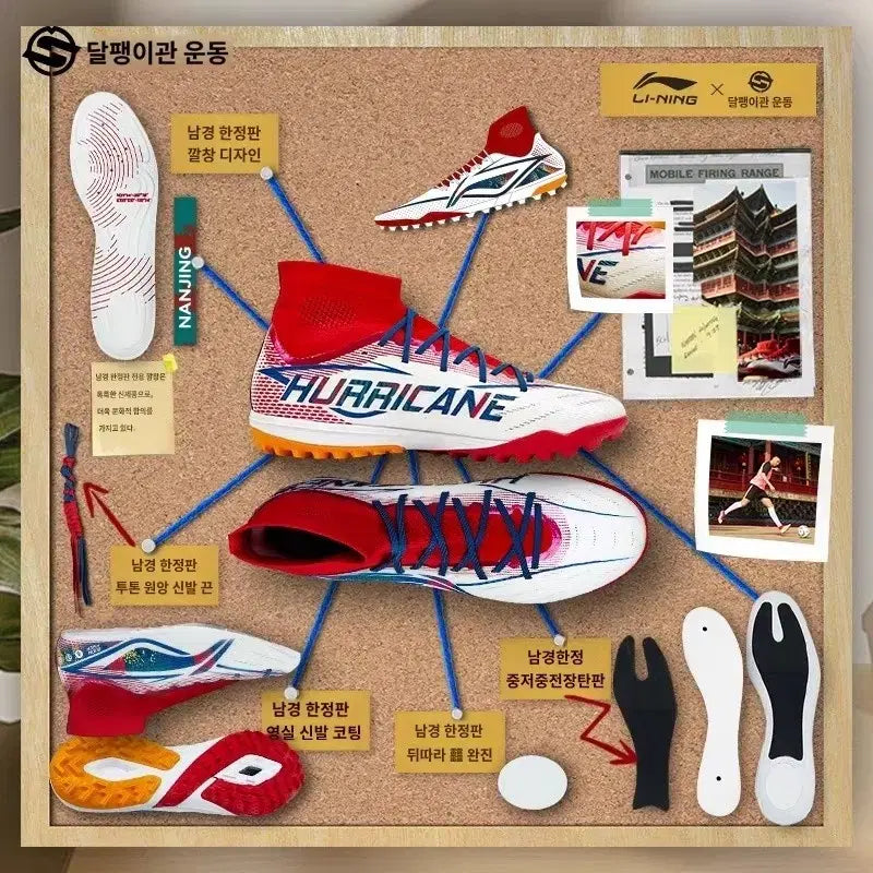 [BUNJANG] Li-Ning Shadow 3.5 Pro TF Football Shoes / 초경량 카본 풋살화 tf 245 리닝 섀도우3.5프로 새컬러