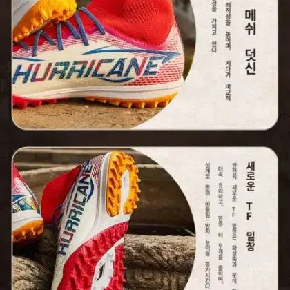 [BUNJANG] Li-Ning Shadow 3.5 Pro TF Football Shoes / 초경량 카본 풋살화 tf 245 리닝 섀도우3.5프로 새컬러