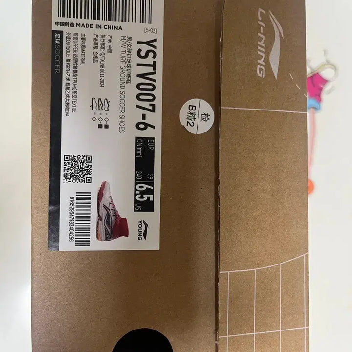 [BUNJANG] Li-Ning Shadow 3.5 Pro TF Football Shoes / 초경량 카본 풋살화 tf 245 리닝 섀도우3.5프로 새컬러