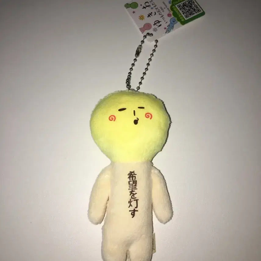 [BUNJANG] Yukio Light Bulb Keychain / 유키오 전구 키링