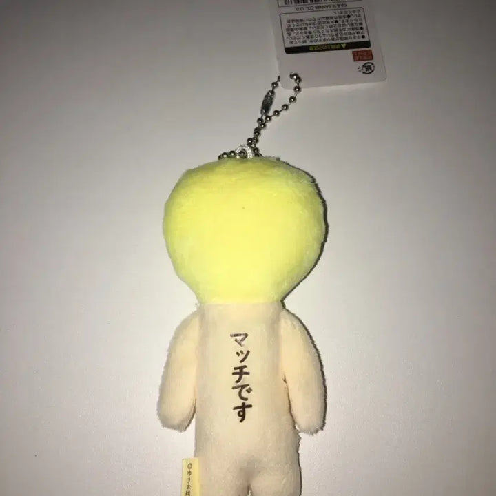 [BUNJANG] Yukio Light Bulb Keychain / 유키오 전구 키링