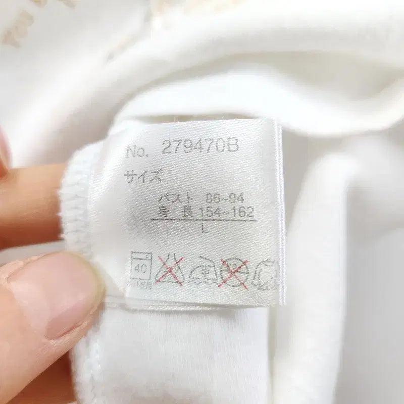 [BUNJANG] Vintage Y2K Gals Punk Metallic Lettering Sleeveless Top / 빈티지 Y2K 갸루 펑크 메탈릭 레터링 슬리브리스