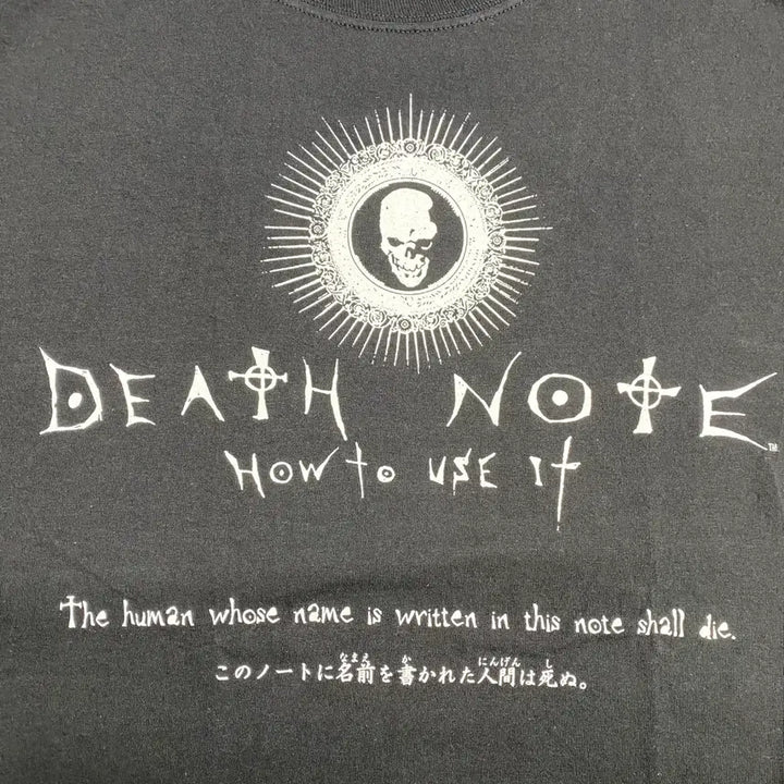 [BUNJANG] Death Note Official Animation T-shirt / 데스노트 오피셜 애니메이션 티셔츠