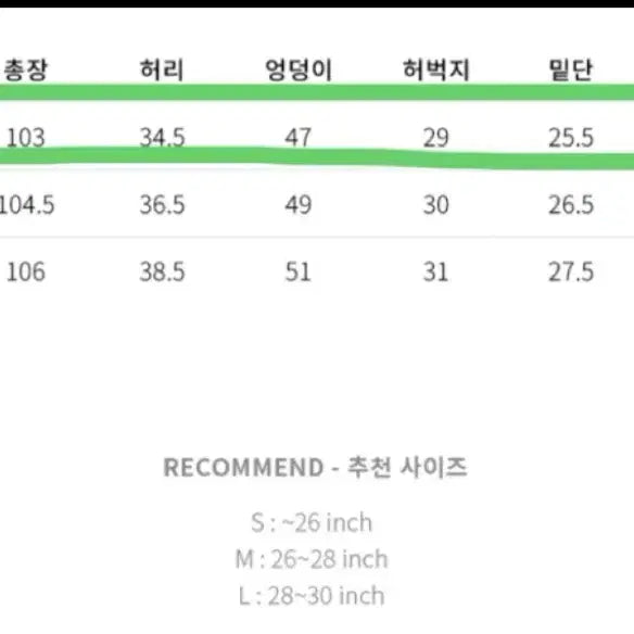[SOLD OUT] (새상품)드로우핏 우먼 - 논 페이드 데님 슬랙스