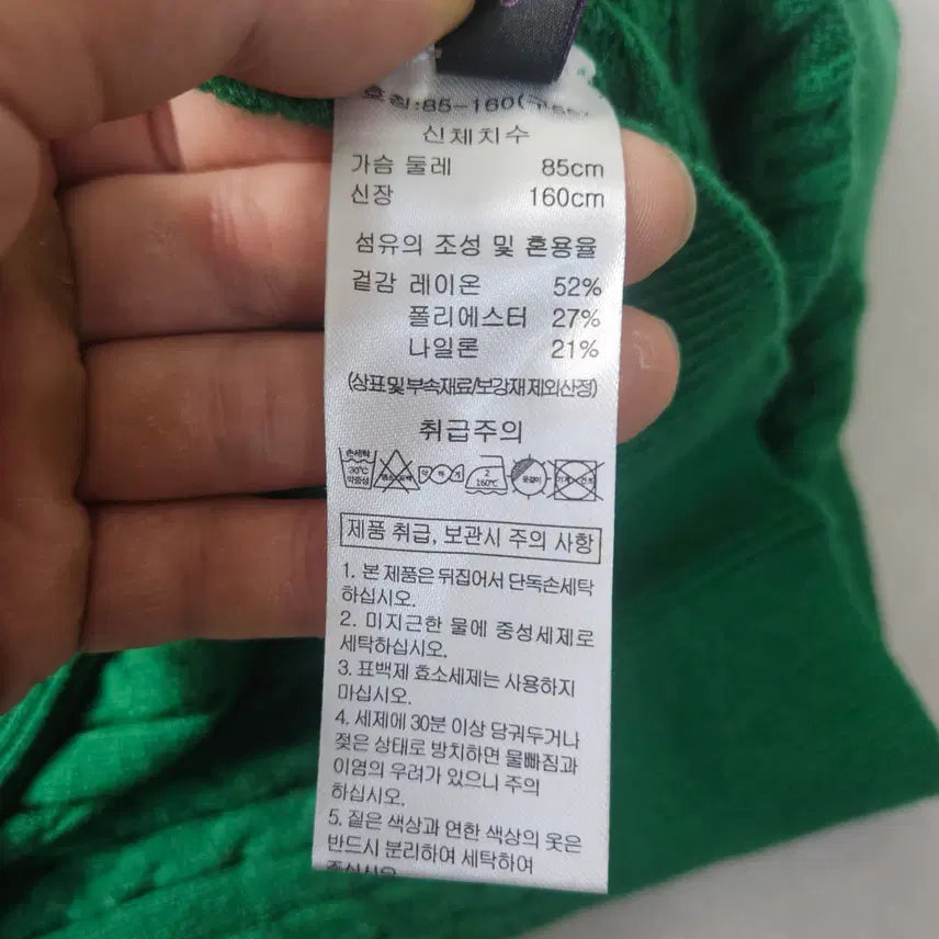 [BUNJANG] Flamingo Knit Cardigan / 55 새상품 후라밍고 니트 가디건 0310Y
