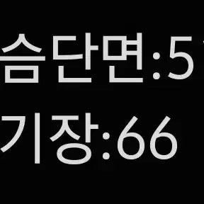 [SOLD OUT] [정품/100] 헤지스 남성 반집업 니트    HH