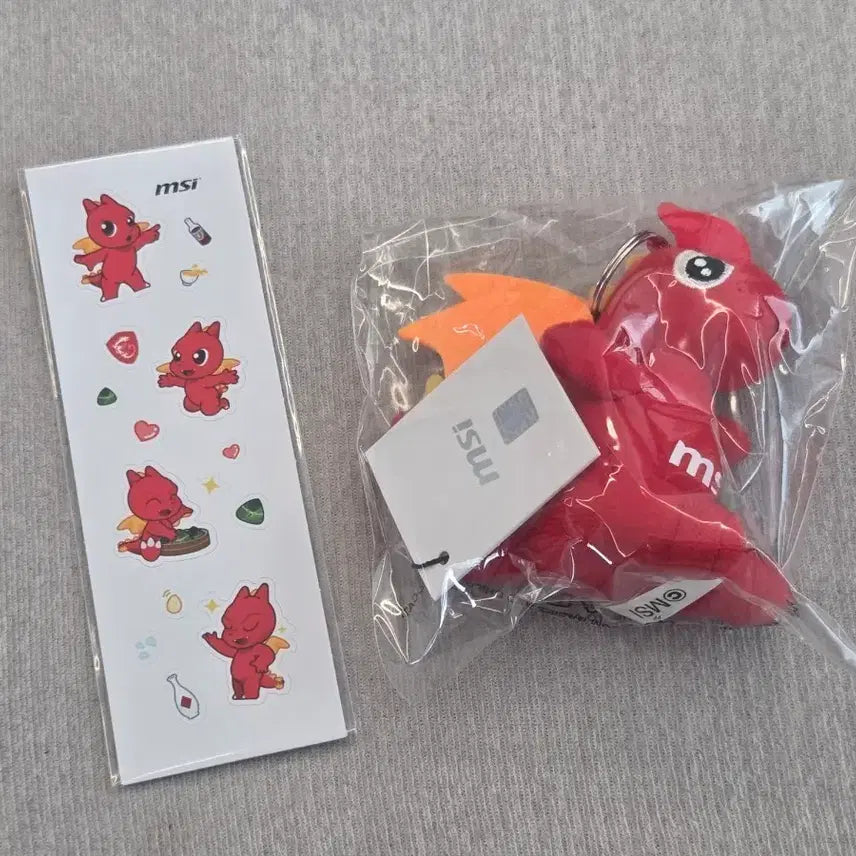 [SOLD OUT] msi 용용이 인형 키링