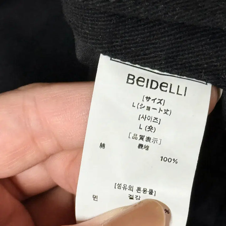 [BUNJANG] BEIDELLI Black Wide Jeans L / BEIDELLI 블랙 와이드 진 L