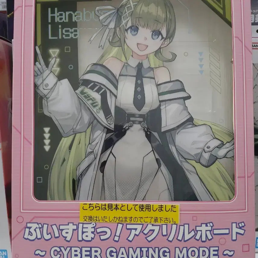 [BUNJANG] Vspo Hanabusa Lisa GIGO Acrylic Board Cyber Gaming Mode (Used) / 중고) 브이스포 하나부사 리사 GIGO 아크릴보드 사이버 게이밍 모드