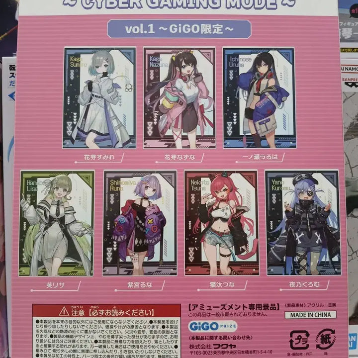 [BUNJANG] Vspo Hanabusa Lisa GIGO Acrylic Board Cyber Gaming Mode (Used) / 중고) 브이스포 하나부사 리사 GIGO 아크릴보드 사이버 게이밍 모드