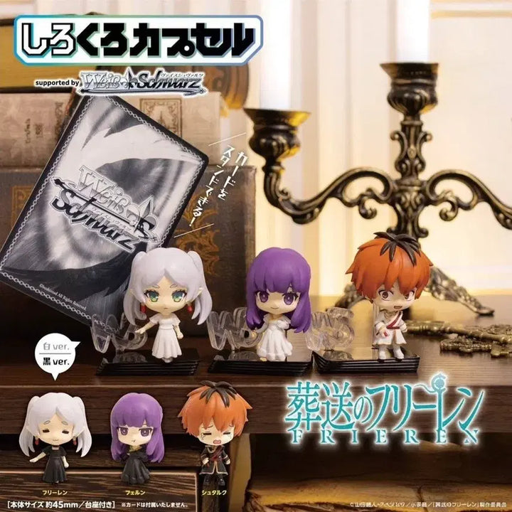 [BUNJANG] Frieren Stark Figure / 장송의 프리렌 슈타르크 시로쿠로