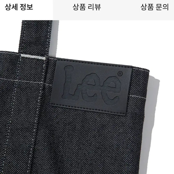 [BUNJANG] Lee Vintage Logo Pocket Eco Bag / Lee 빈티지 로고 포켓 에코백 새상품