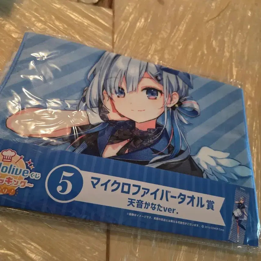 [BUNJANG] Hololive Amane Kanata Towel / 홀로라이브 아마네 카나타 타월 판매합니다