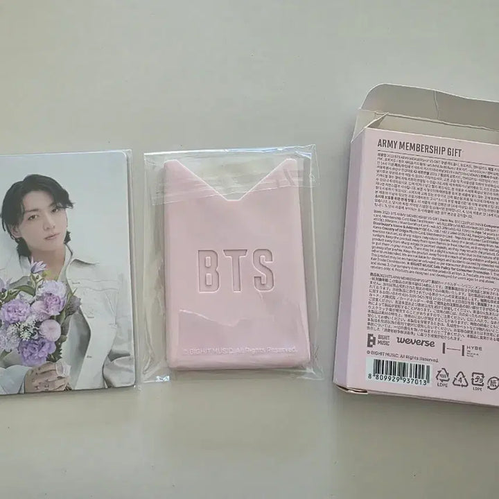 [BUNJANG] BTS ARMY Membership Kit 2023 / 2023 BTS ARMY 멤버십 키트