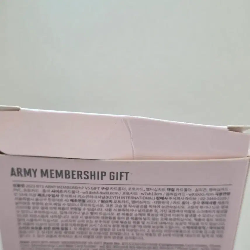 [BUNJANG] BTS ARMY Membership Kit 2023 / 2023 BTS ARMY 멤버십 키트