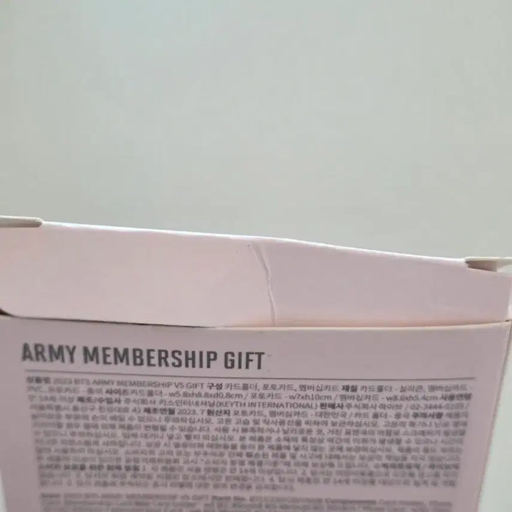 [BUNJANG] BTS ARMY Membership Kit 2023 / 2023 BTS ARMY 멤버십 키트