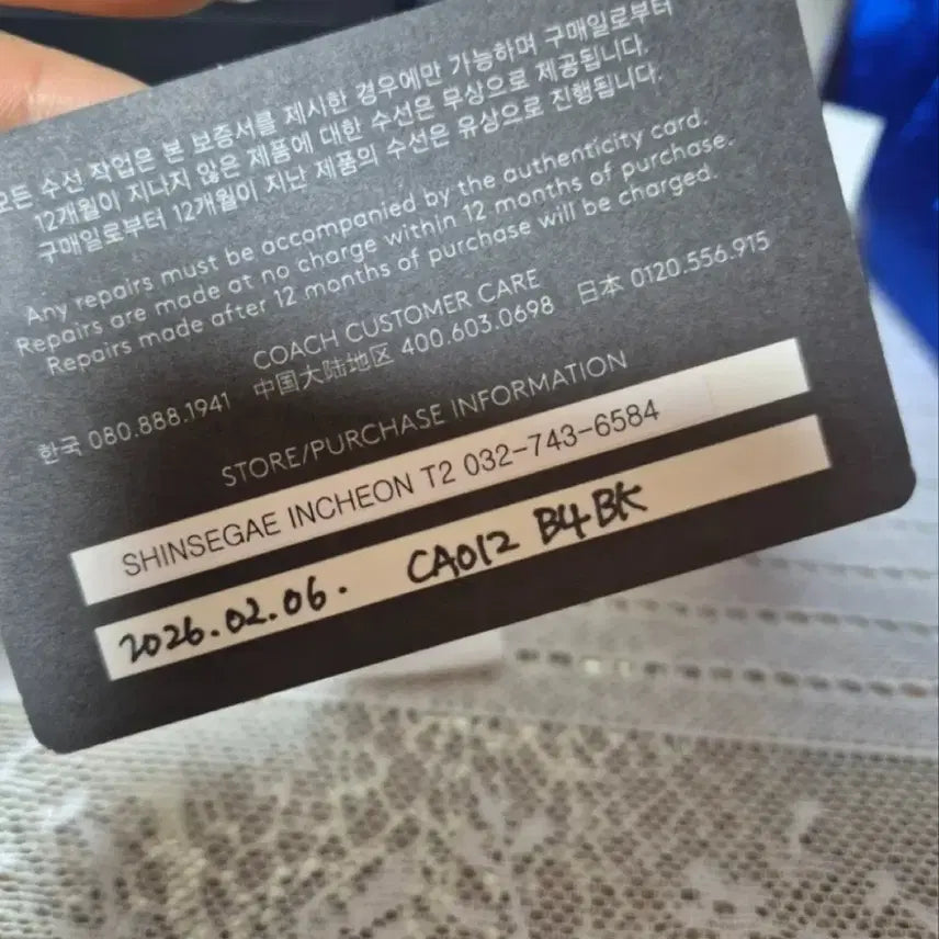 [BUNJANG] Coach CA012 Black Quilted Card Wallet / 코치 CA012 블랙 퀼팅 카드지갑 새상품