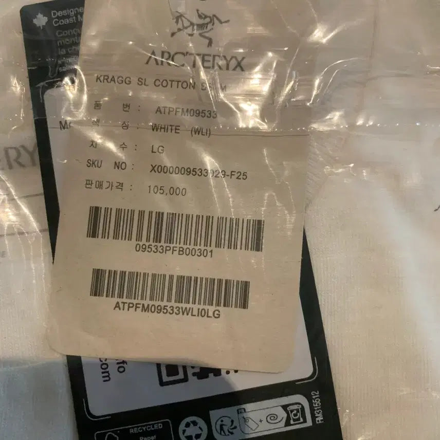 [SOLD OUT] 아크테릭스 반팔 티셔츠 화이트/블랙 미개봉 새상품