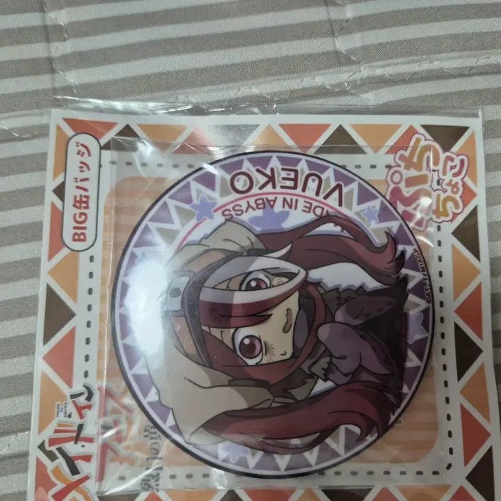 [BUNJANG] Verorueko Anime Badge / 베로엘코 BIG 캔뱃지