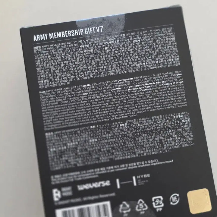 [BUNJANG] BTS ARMY Membership Kit 2025 / 미개봉 BTS 아미 멤버십 키트 2025, V7