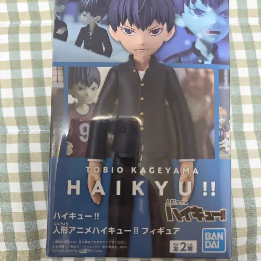 [BUNJANG] Banpresto Haikyu! Kageyama Tobio Figure / 반프레스토 하이큐 카게야마 토비오 피규어 판매합니다~