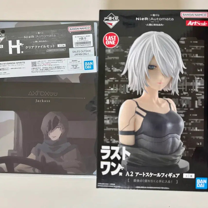 [BUNJANG] NieR:Automata A2 Bust Figure / 택포 5.5) 니어오토마타 제일복권 쿠지 A2  라스트원 흉상 피규어