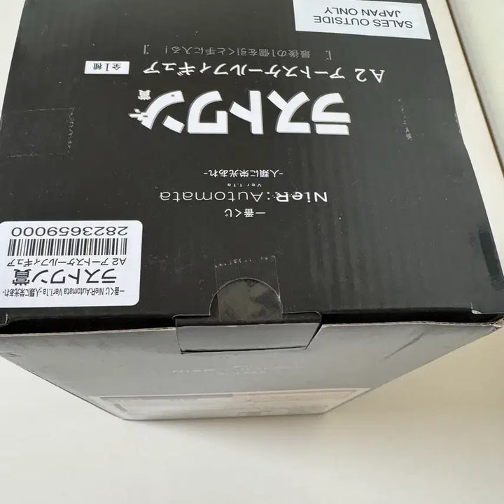 [BUNJANG] NieR:Automata A2 Bust Figure / 택포 5.5) 니어오토마타 제일복권 쿠지 A2  라스트원 흉상 피규어