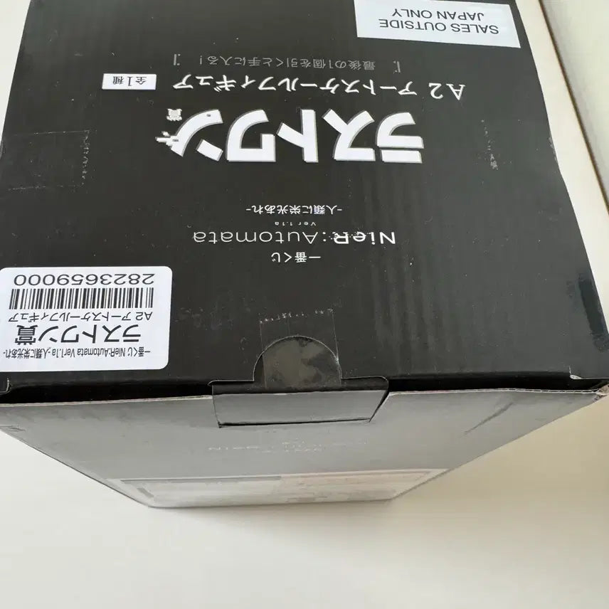 [BUNJANG] NieR:Automata A2 Bust Figure / 택포 5.5) 니어오토마타 제일복권 쿠지 A2  라스트원 흉상 피규어