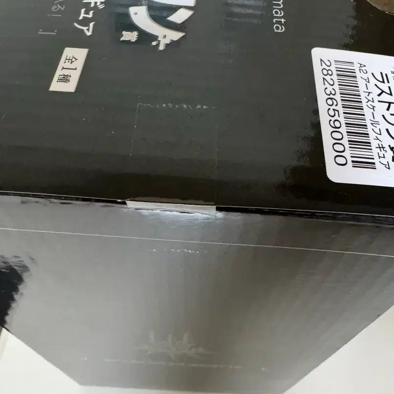 [BUNJANG] NieR:Automata A2 Bust Figure / 택포 5.5) 니어오토마타 제일복권 쿠지 A2  라스트원 흉상 피규어