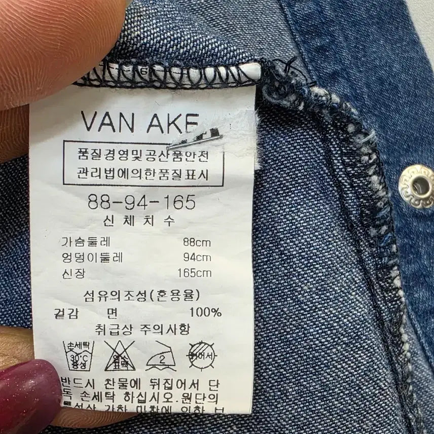 [SOLD OUT] VAN AKE여성간절기 데님 셔츠 남방95