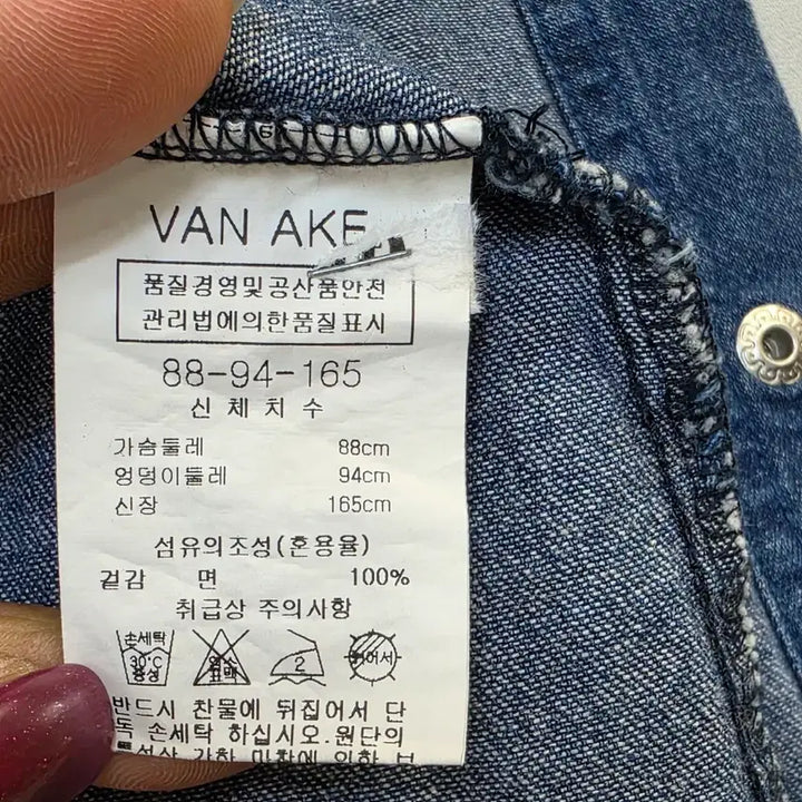 [SOLD OUT] VAN AKE여성간절기 데님 셔츠 남방95