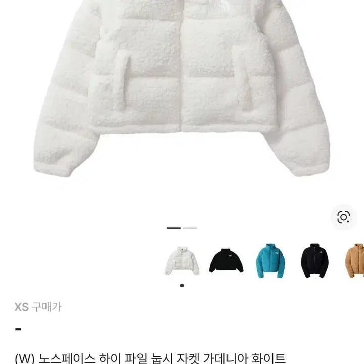 [BUNJANG] The North Face High Pile Nuptse Jacket White / 노스페이스 하이 파일 눕시 자켓 화이트