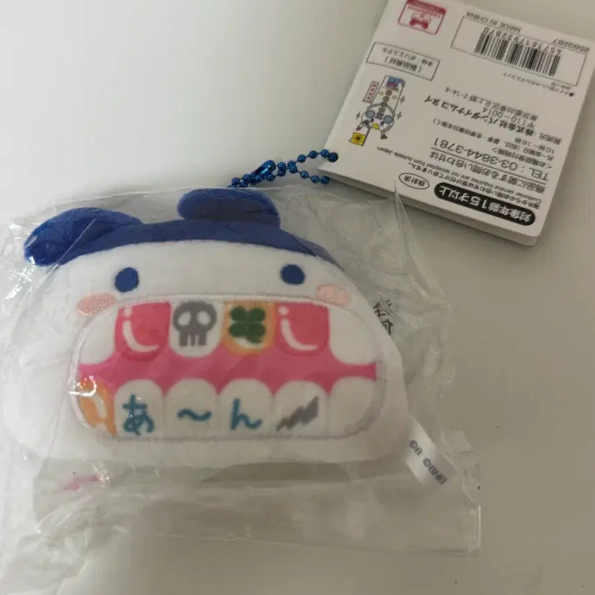 [BUNJANG] Tamagotchi Tooth Mascot Toothy Jam Mimitchi Keychain / 다마고치 이빨 마스코트 투스잼 미미치 키링