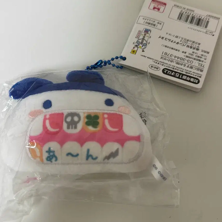 [BUNJANG] Tamagotchi Tooth Mascot Toothy Jam Mimitchi Keychain / 다마고치 이빨 마스코트 투스잼 미미치 키링