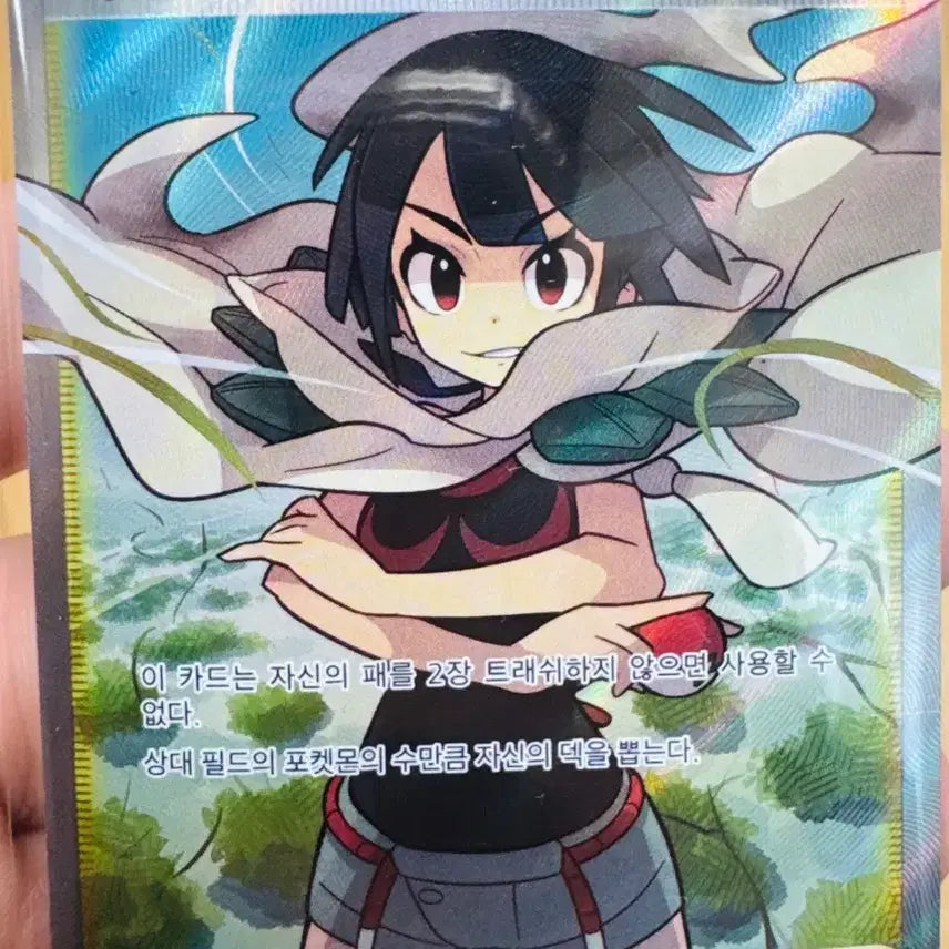 [BUNJANG] Pokemon Fiana&