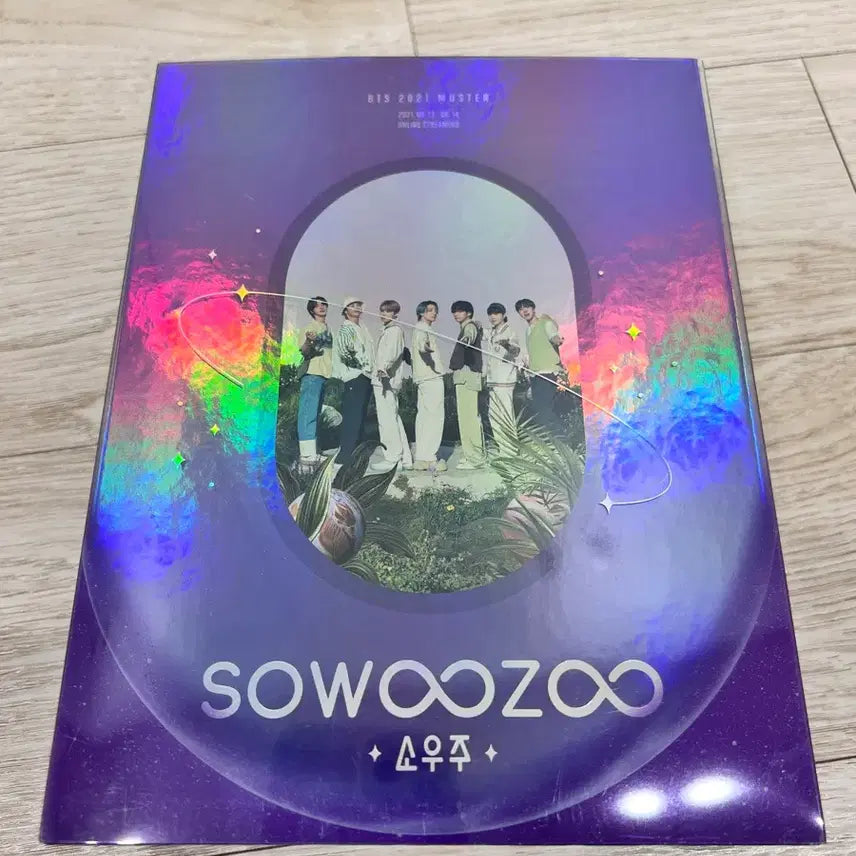 [BUNJANG] BTS SOWOOZOO 2021 Muster Photobook / 소우주  포토북