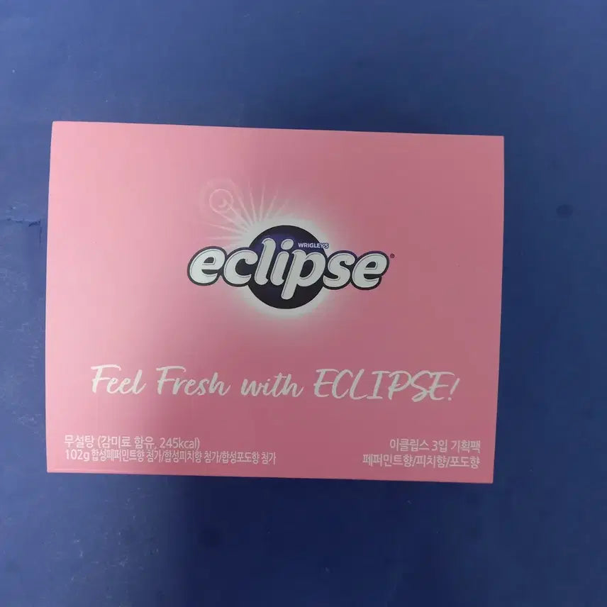 [BUNJANG] Seven Eleven Eclipse Keyring Case / 세븐일레븐 이클립스 케이스 키링 미개봉