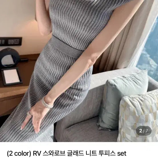 [BUNJANG] Lossom Two-Piece Set / 로썸투피스
