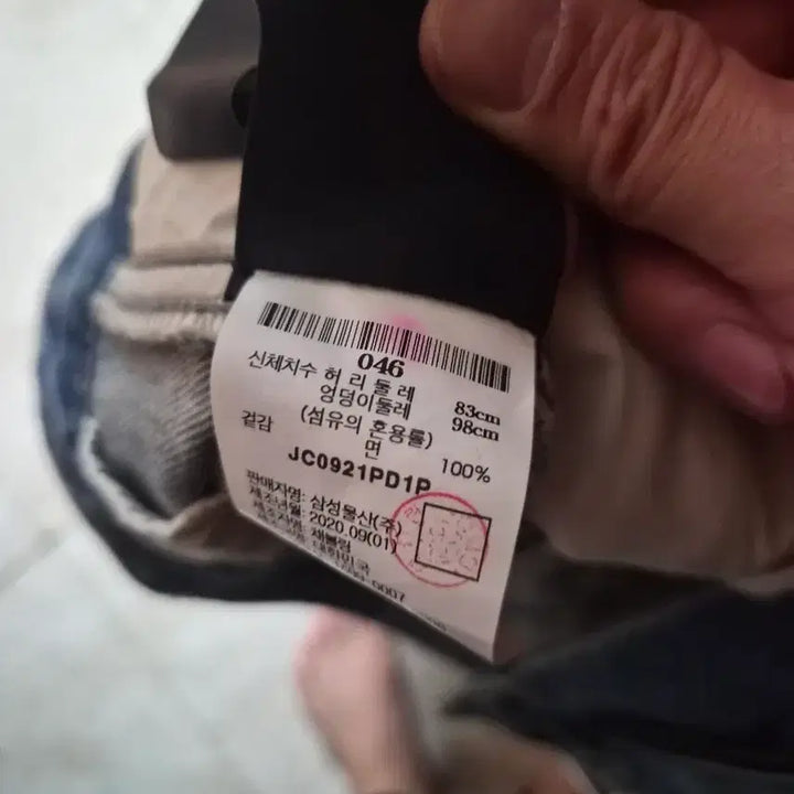 [BUNJANG] Juun.J Wide Cargo Denim Pants / [46]준지 와이드 카고 데님팬츠